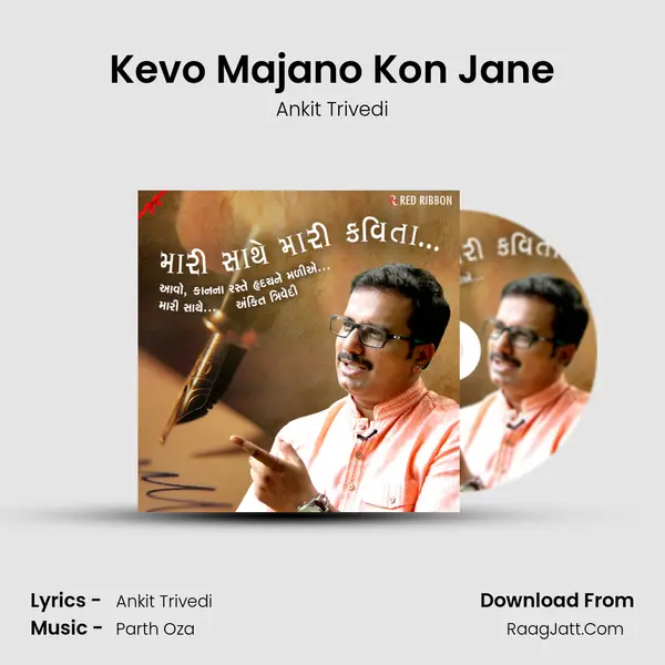 Kevo Majano Kon Jane MP3 Song by Ankit Trivedi Cover
