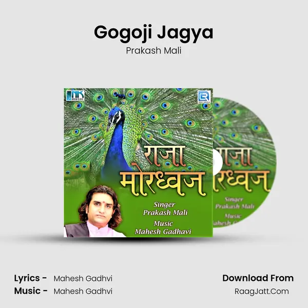 Gogoji Jagya MP3 Song by Prakash Mali Cover