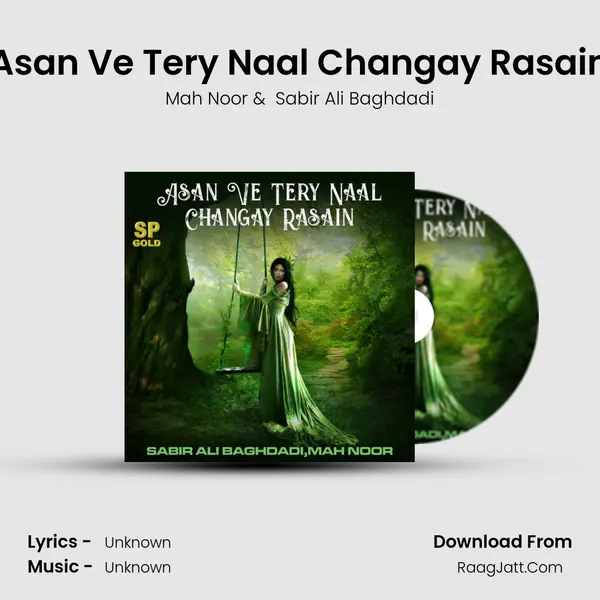 Asan Ve Tery Naal Changay Rasain mp3 song