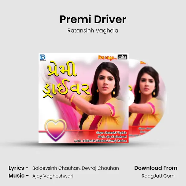 Premi Driver - Ratansinh Vaghela