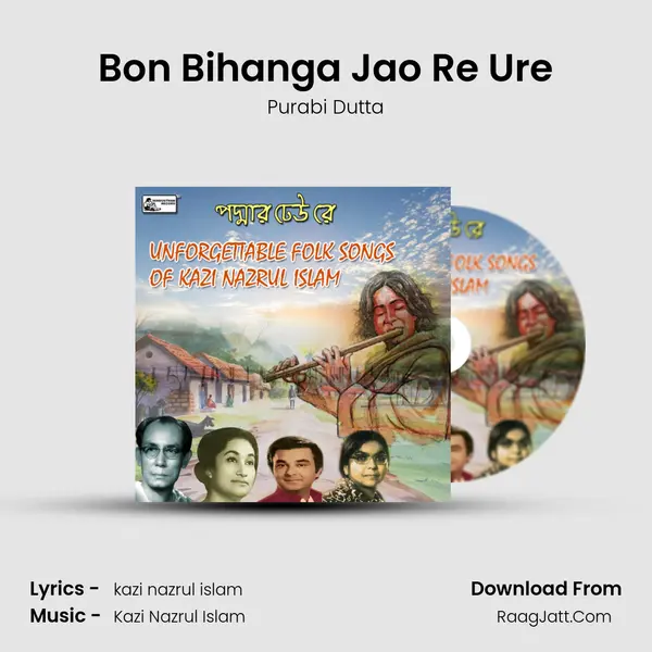 Bon Bihanga Jao Re Ure MP3 Song by Purabi Dutta Cover