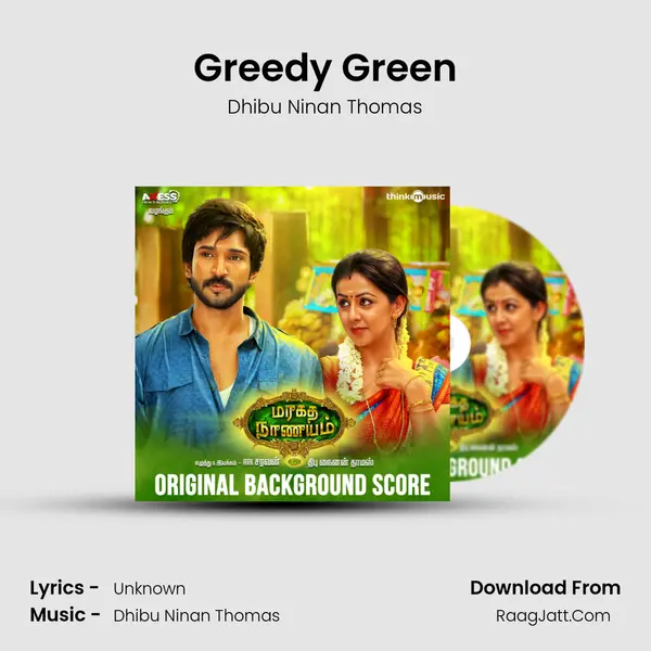 Greedy Green MP3 Song by Dhibu Ninan Thomas Cover
