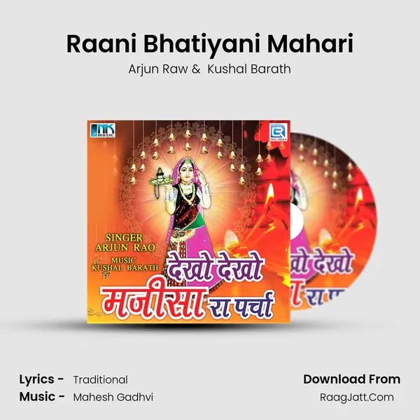 Raani Bhatiyani Mahari mp3 song