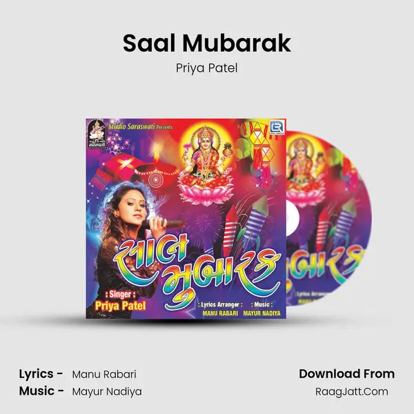 Saal Mubarak MP3 Song by Priya Patel Cover