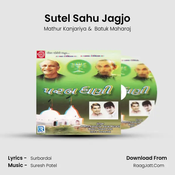 Sutel Sahu Jagjo MP3 Song by Mathur Kanjariya Cover