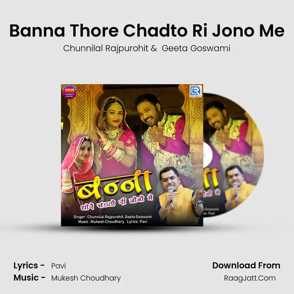 Banna Thore Chadto Ri Jono Me - Chunnilal Rajpurohit