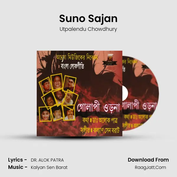 Suno Sajan mp3 song
