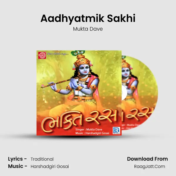 Aadhyatmik Sakhi MP3 Song by Mukta Dave Cover