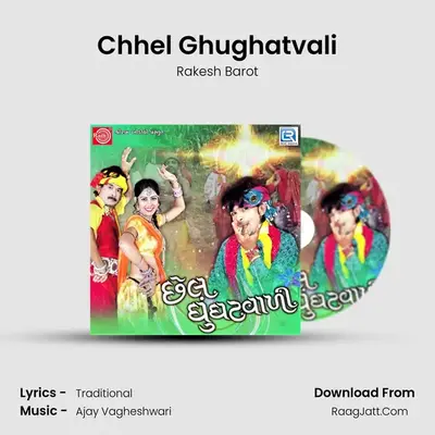 Chhel Ghughatvali - Rakesh Barot