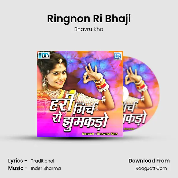 Ringnon Ri Bhaji MP3 Song by Bhavru Kha Cover