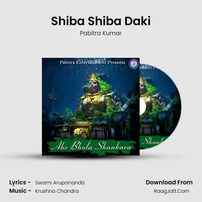 Shiba Shiba Daki mp3 song