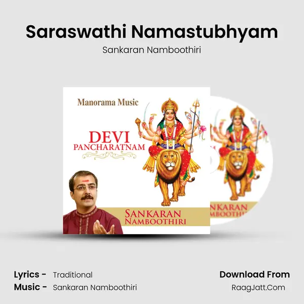 Saraswathi Namastubhyam MP3 Song by Sankaran Namboothiri Cover