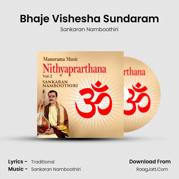 Bhaje Vishesha Sundaram MP3 Song by Sankaran Namboothiri Cover