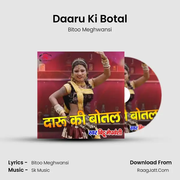 Daaru Ki Botal - Bitoo Meghwansi