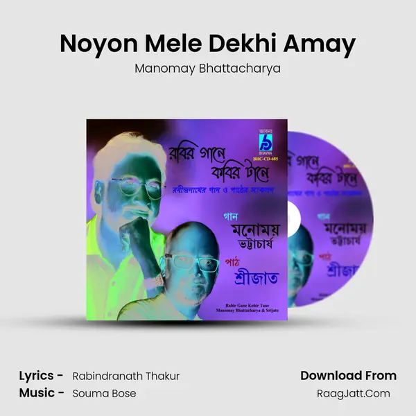 Noyon Mele Dekhi Amay MP3 Song by Manomay Bhattacharya Cover