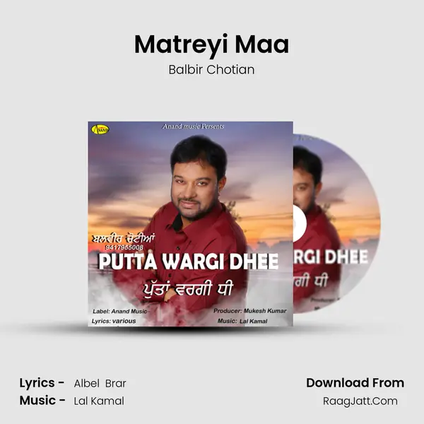 Matreyi Maa mp3 song
