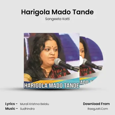 Harigola Mado Tande - Sangeeta Katti