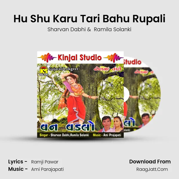 Hu Shu Karu Tari Bahu Rupali MP3 Song by Sharvan Dabhi Cover