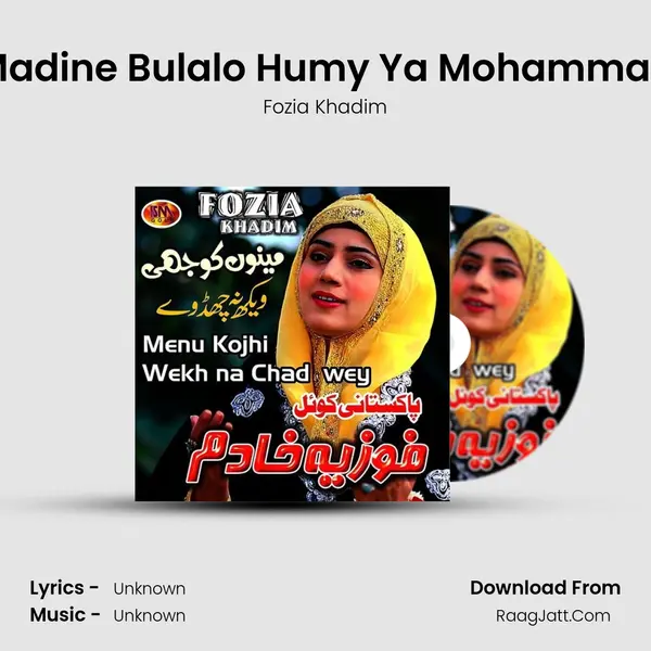 Madine Bulalo Humy Ya Mohammad MP3 Song by Fozia Khadim Cover