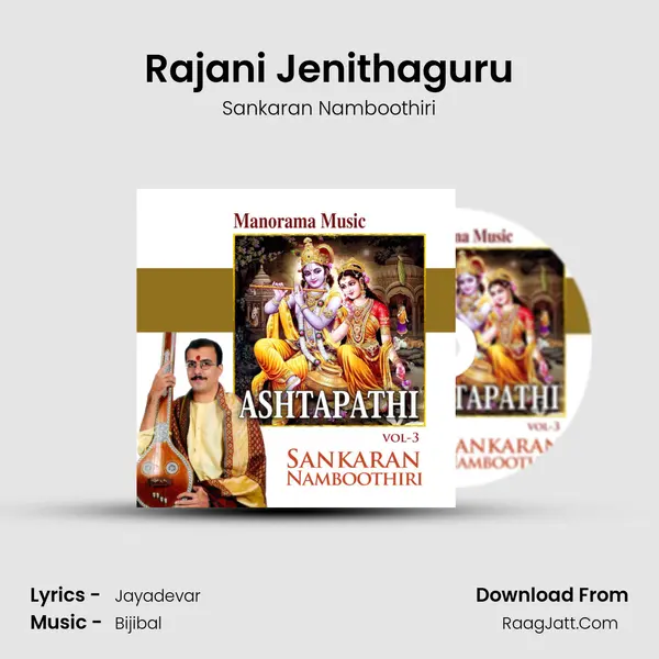 Rajani Jenithaguru MP3 Song by Sankaran Namboothiri Cover