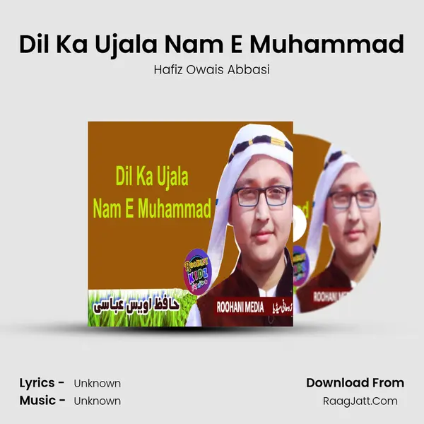 Dil Ka Ujala Nam E Muhammad mp3 song