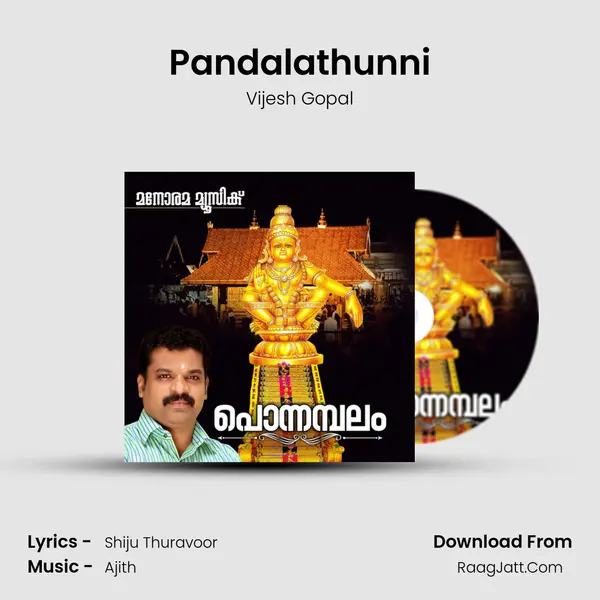 Pandalathunni mp3 song