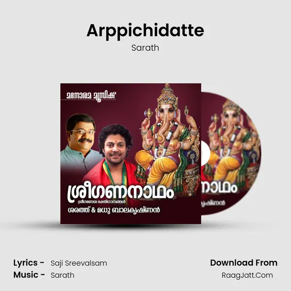 Arppichidatte mp3 song