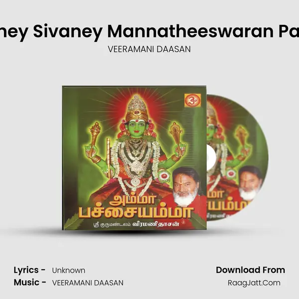 Sivaney Sivaney Mannatheeswaran Paadal MP3 Song by VEERAMANI DAASAN Cover
