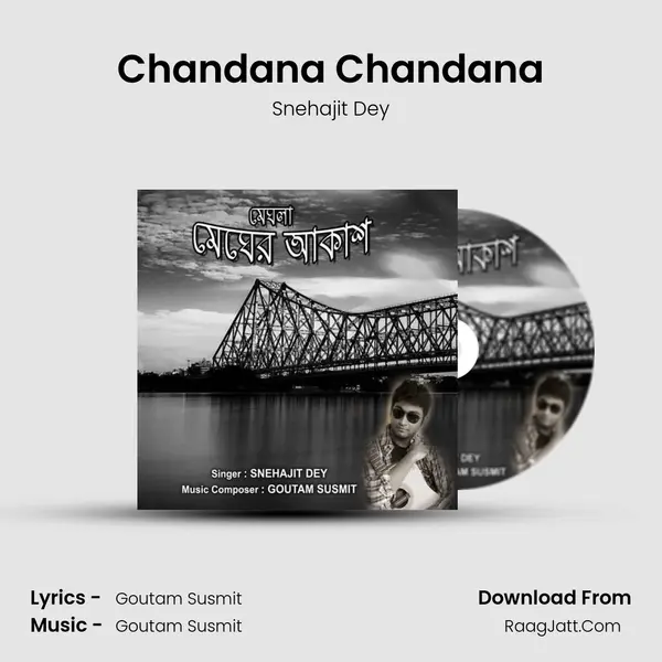 Chandana Chandana mp3 song