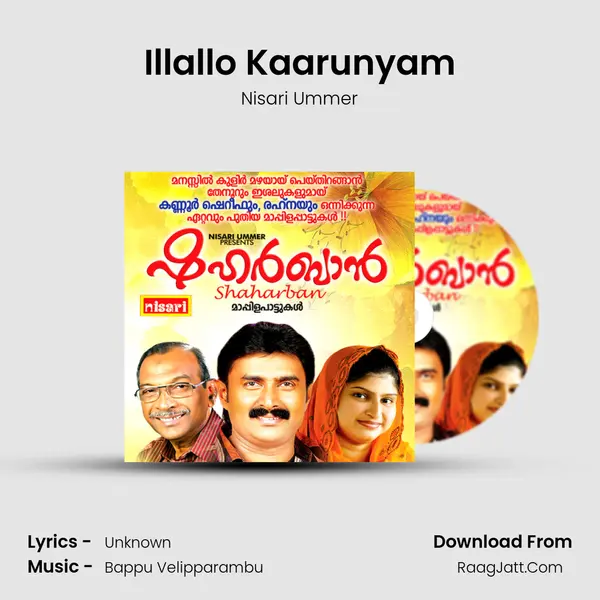 Illallo Kaarunyam MP3 Song by Nisari Ummer Cover