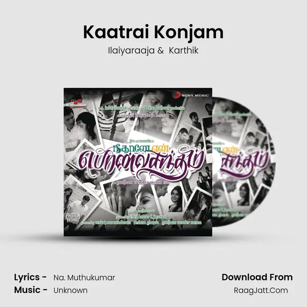 Kaatrai Konjam MP3 Song by Ilaiyaraaja Cover