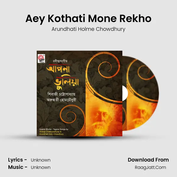 Aey Kothati Mone Rekho MP3 Song by Arundhati Holme Chowdhury Cover
