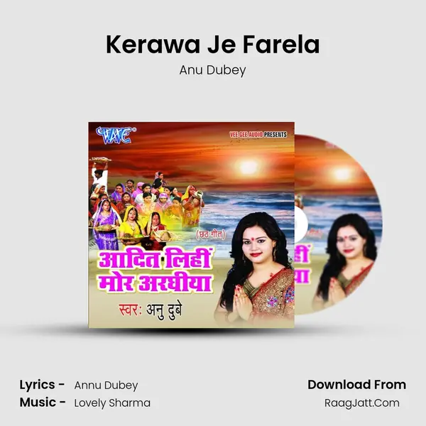 Kerawa Je Farela MP3 Song by Anu Dubey Cover