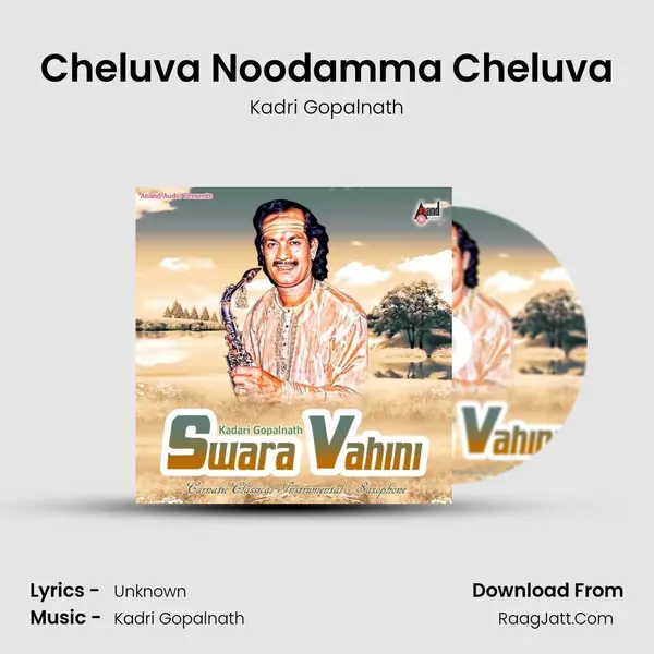 Cheluva Noodamma Cheluva MP3 Song by Kadri Gopalnath Cover