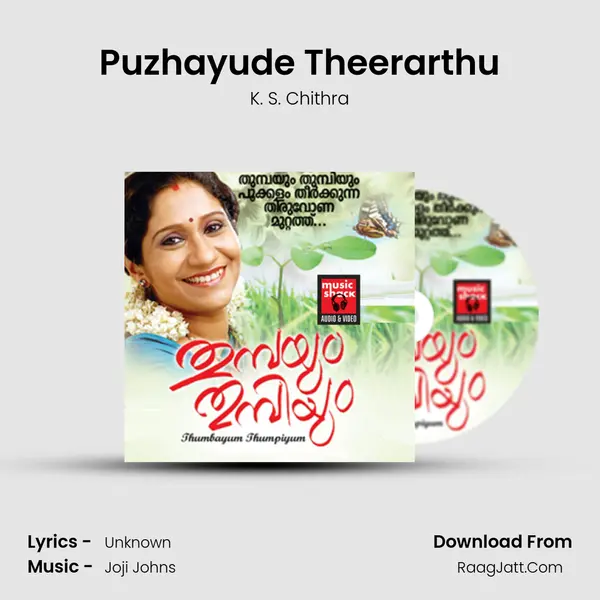 Puzhayude Theerarthu MP3 Song by K. S. Chithra Cover