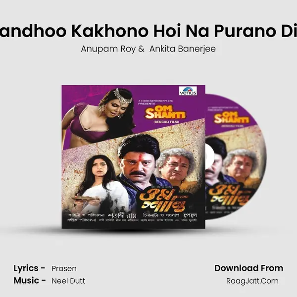 Bandhoo Kakhono Hoi Na Purano Din MP3 Song by Anupam Roy Cover