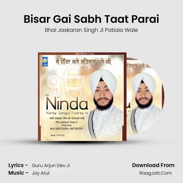 Bisar Gai Sabh Taat Parai MP3 Song by Bhai Jaskaran Singh Ji Patiala Wale Cover