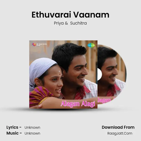 Ethuvarai Vaanam MP3 Song by Priya Cover