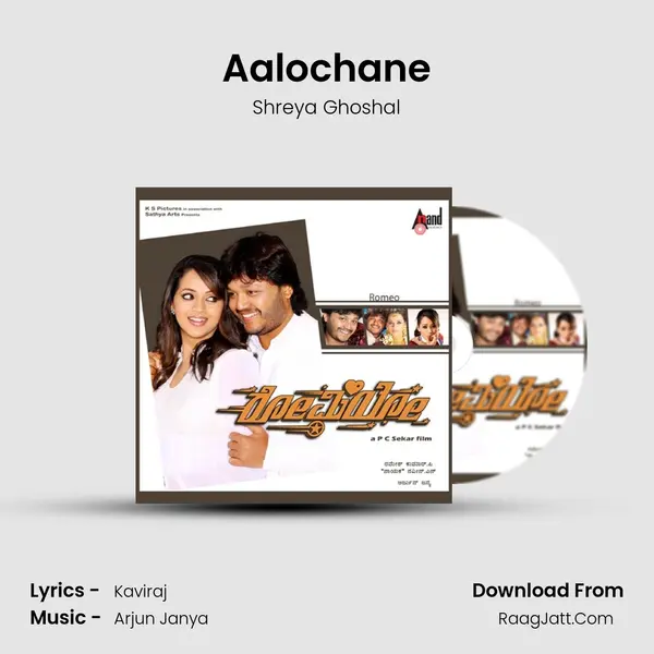Aalochane MP3 Song by Shreya Ghoshal Cover