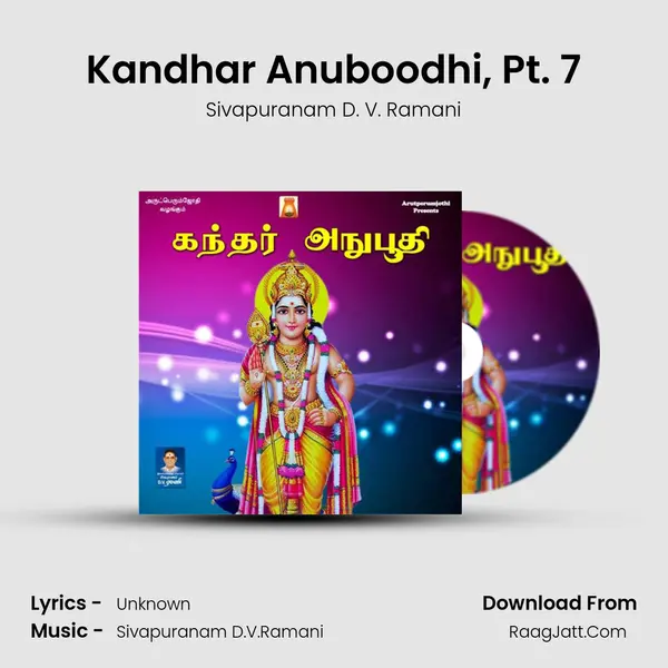 Kandhar Anuboodhi, Pt. 7 MP3 Song by Sivapuranam D. V. Ramani Cover