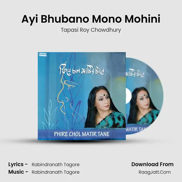 Ayi Bhubano Mono Mohini mp3 song