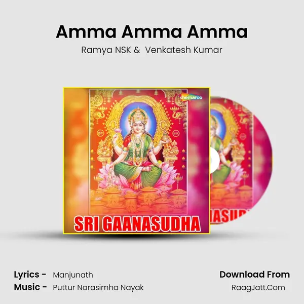Amma Amma Amma MP3 Song by Ramya NSK Cover