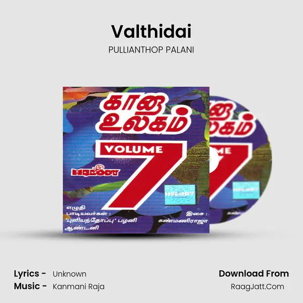 Valthidai MP3 Song by PULLIANTHOP PALANI Cover