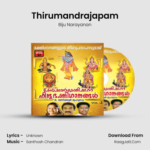 Thirumandrajapam MP3 Song by Biju Narayanan Cover