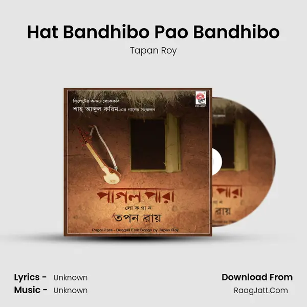 Hat Bandhibo Pao Bandhibo MP3 Song by Tapan Roy Cover