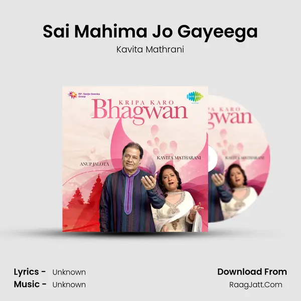 Sai Mahima Jo Gayeega MP3 Song by Kavita Mathrani Cover