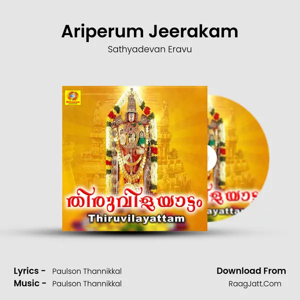 Ariperum Jeerakam MP3 Song by Sathyadevan Eravu Cover
