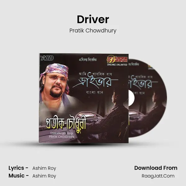 Driver MP3 Song by Pratik Chowdhury Cover