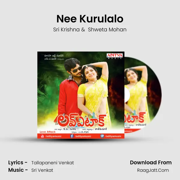 Nee Kurulalo MP3 Song by Sri Krishna Cover