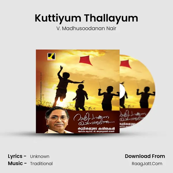 Kuttiyum Thallayum MP3 Song by V. Madhusoodanan Nair Cover